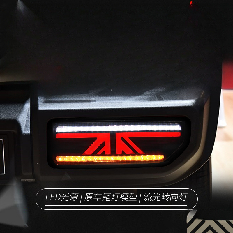 Suitable for  Jimny 18-24 Tail - đánh giá và giá Union Lighting & Decor Reviews