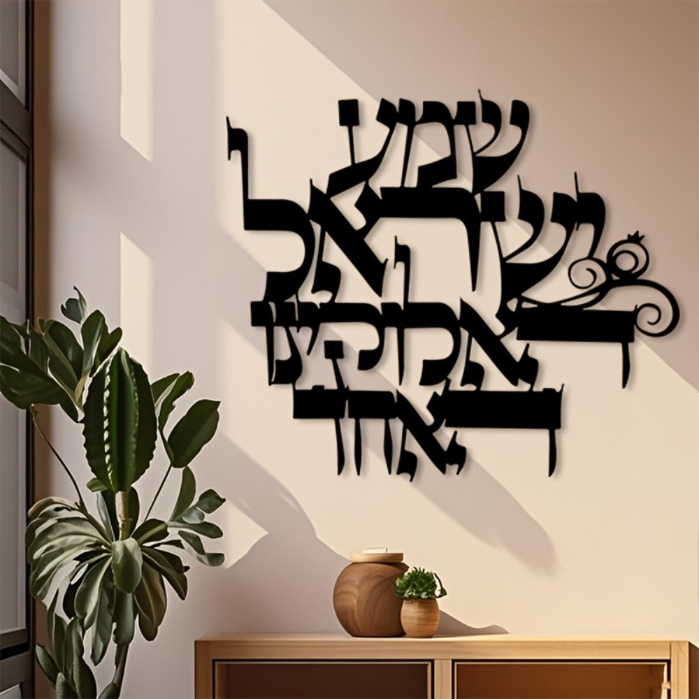 CIFBUY Iron Wall Art Elegant H - đánh giá và giá Elegant Decor & Lighting Llc
